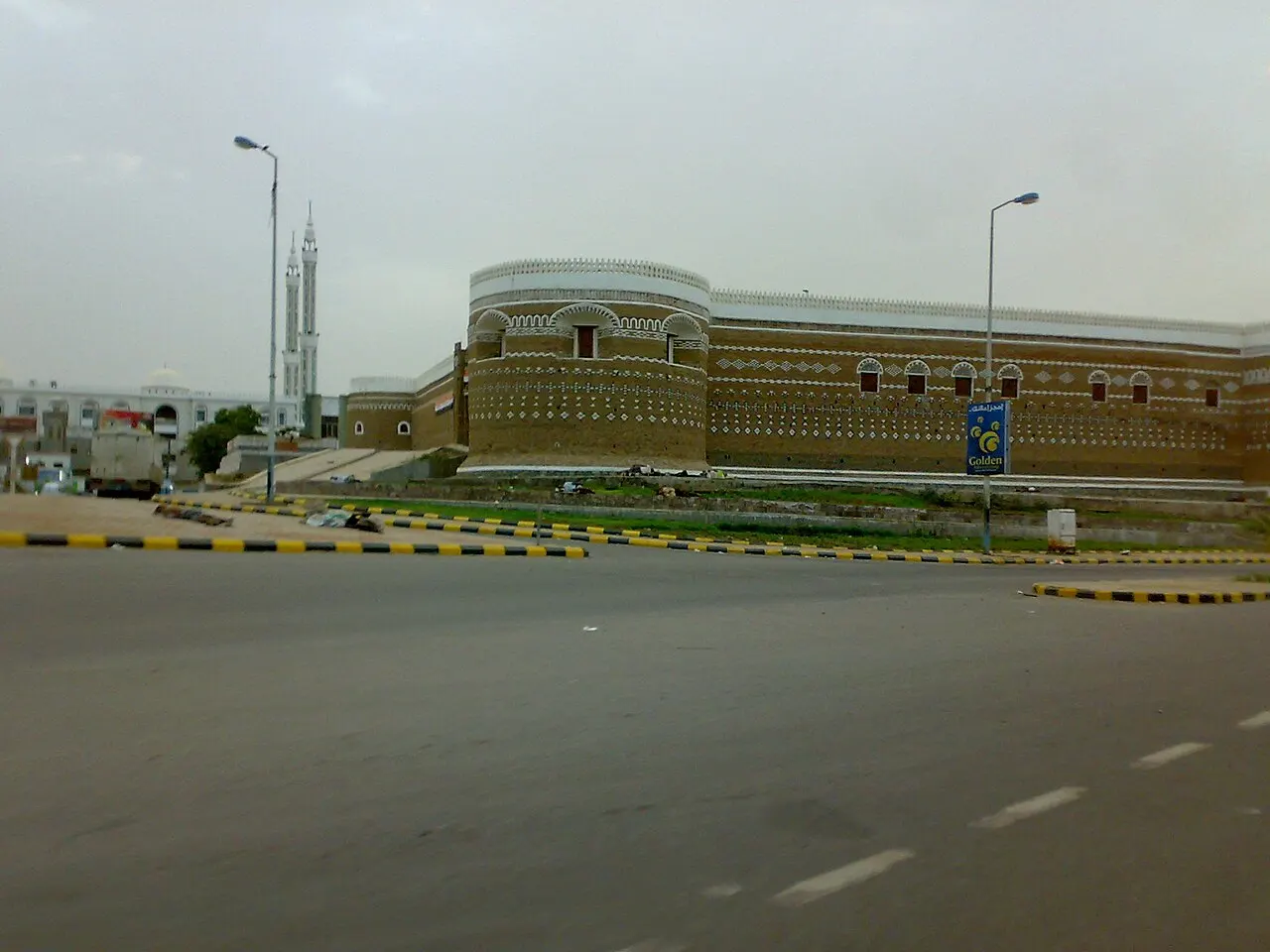 الحديدة